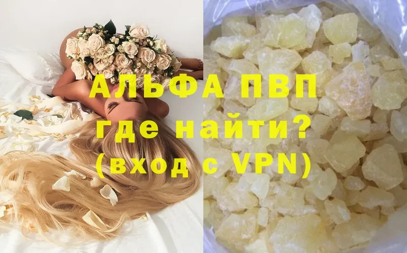 APVP мука  Верхнеуральск 