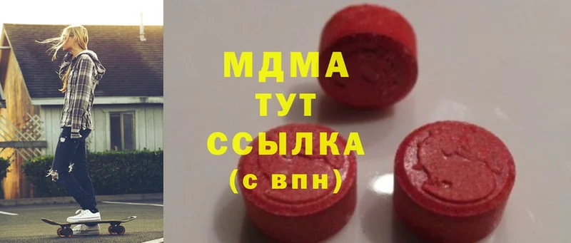 MDMA Molly  Верхнеуральск 